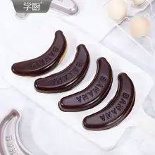 chef made バナナカップケーキ型【シリコン製・焼き菓子・家庭用】