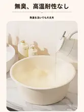 洗面器【大容量・厚手プラスチック・耐久性・多用途】