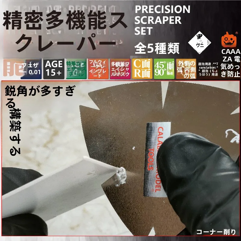 精密多機能倒角器B111-116：木材加工におけるC面・丸角・アール面の実用性解析