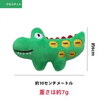 可愛い動物デザインのキャットボール【猫薄荷入り・耐噛みペット用おもちゃ】