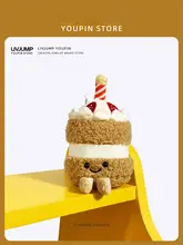 チェリー毛布ケーキぬいぐるみチャーム【誕生日ギフト・カップル用・星型デザイン】
