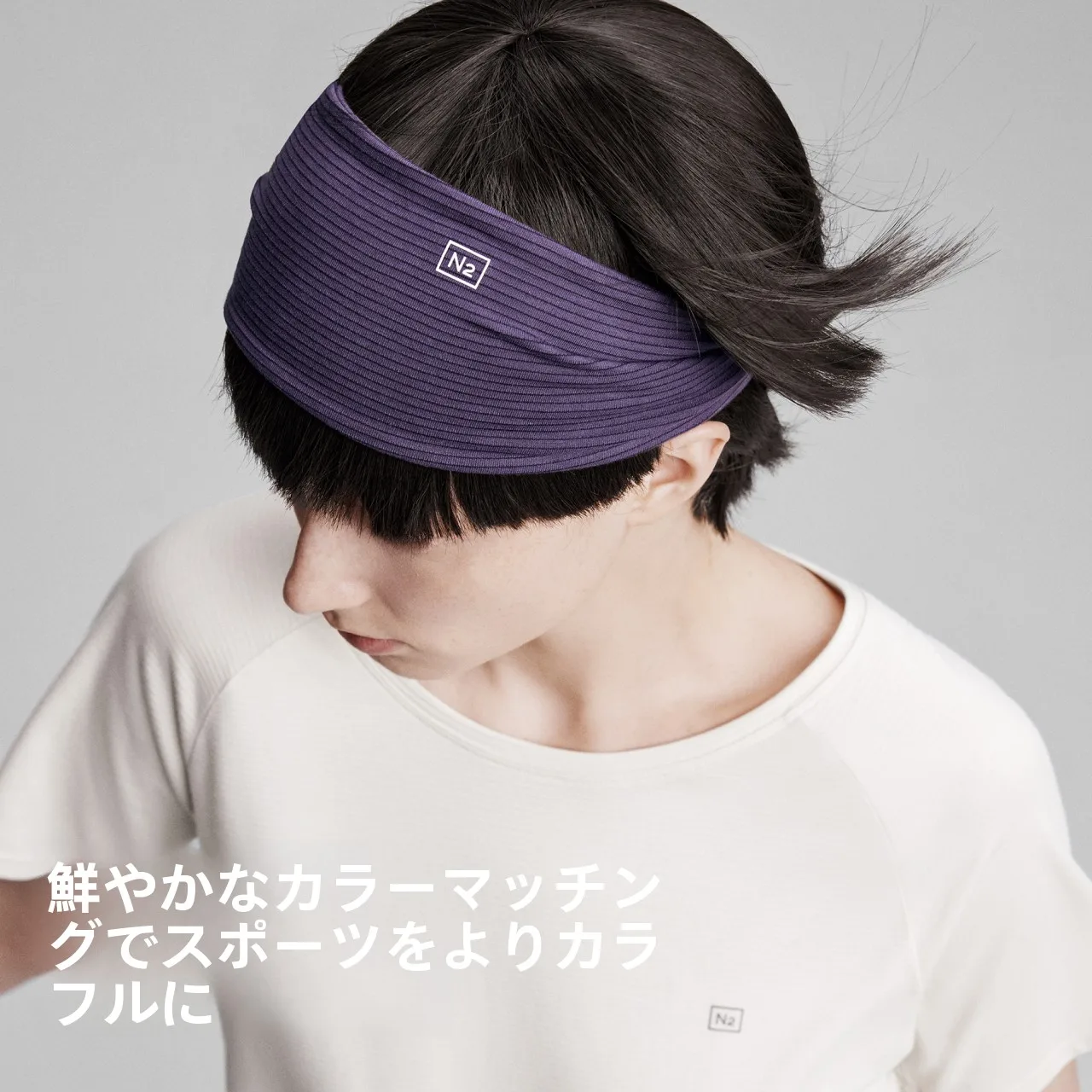 wn100215h とは？ランニングやヨガで使えるダブルフェイスヘッドバンドの本当の価値は？