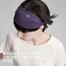 速乾タイプのダブルフェイスヘッドバンド【ランニング・ヨガ・ダンス用】