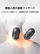 首を支える円柱形マッサージ枕【快適睡眠・首椎圧迫緩和】