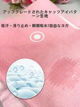 防滑ヨガマット【印刷デザイン・洗濯機使用可・フィットネス用】