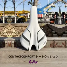 厚手の快適サドルカバー【自転車用・マウンテンバイク・ロードバイク共通】