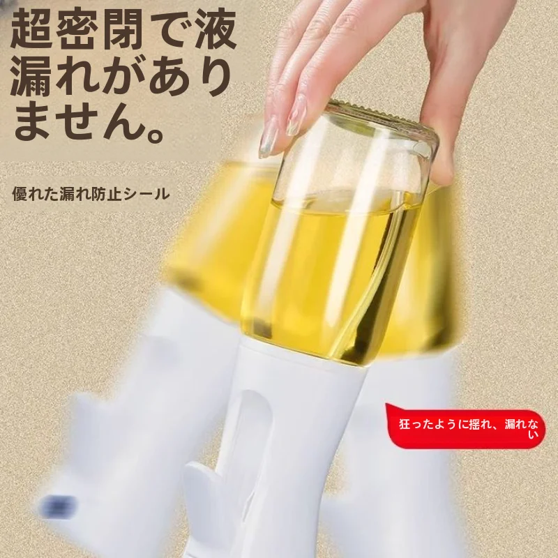 キッチン用プラスチックオイルスプレー容器【エアフライヤー対応・霧吹きデザイン】