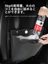 車載用折りたたみごみ箱【多機能・バックシート用・スタイリッシュデザイン】