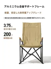 Mochi-高笛 山川 折りたたみチェア アルミ合金背もたれ付き アウトドアキャンプ用