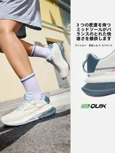 361° 通気性のあるメッシュ素材のランニングシューズ【クッション性・耐摩耗性・オフロード向け】