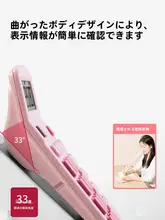 得力 TE837C 電卓【大画面・12桁ディスプレイ・ソーラー＆電池式・学生用】