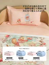 幼稚園用ベビーキルト【純綿・ナチュラルカラー・学生寮用】（セットアップ対応）
