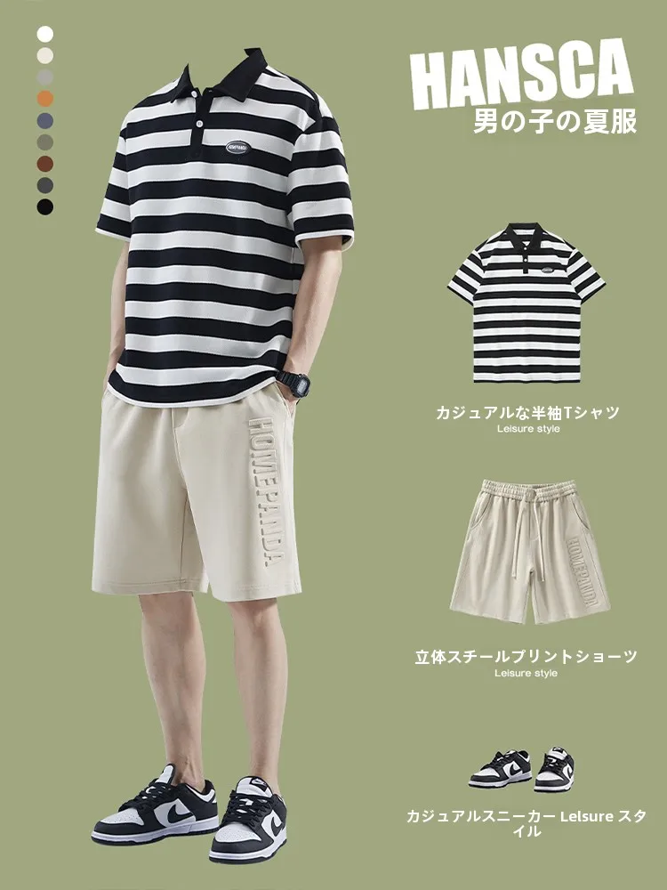 夏のメンズコーデ で迷うなら、この1セットで解決できる？