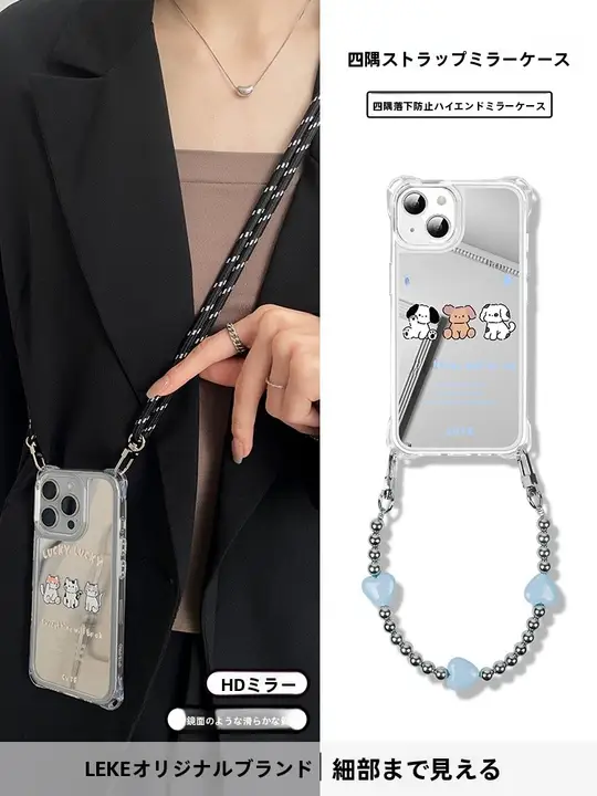 小犬デザインのiPhoneケース【斜め掛け・鏡面仕上げ・四角開孔】