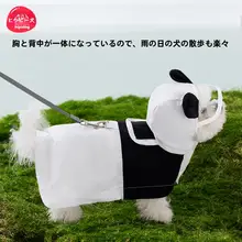hipidog 防水ペットレインコート【中小型犬・コーギー向け・四足タイプ】