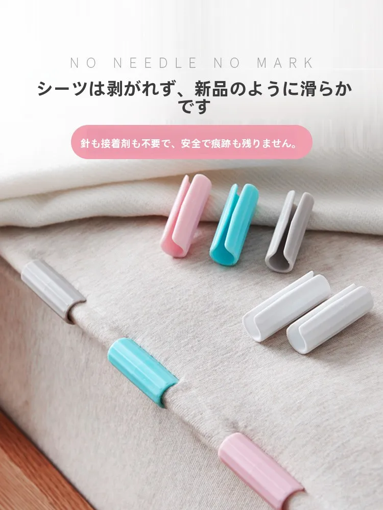 マットレス連結バンドとは：喜家家0548床单固定器の実用性と選び方