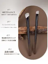 ノーズシャドーブラシ コントゥアブラシ 鎌型 雪狐毛 羊毛 ぼかし コンパクト メイクブラシ Z08 Z25