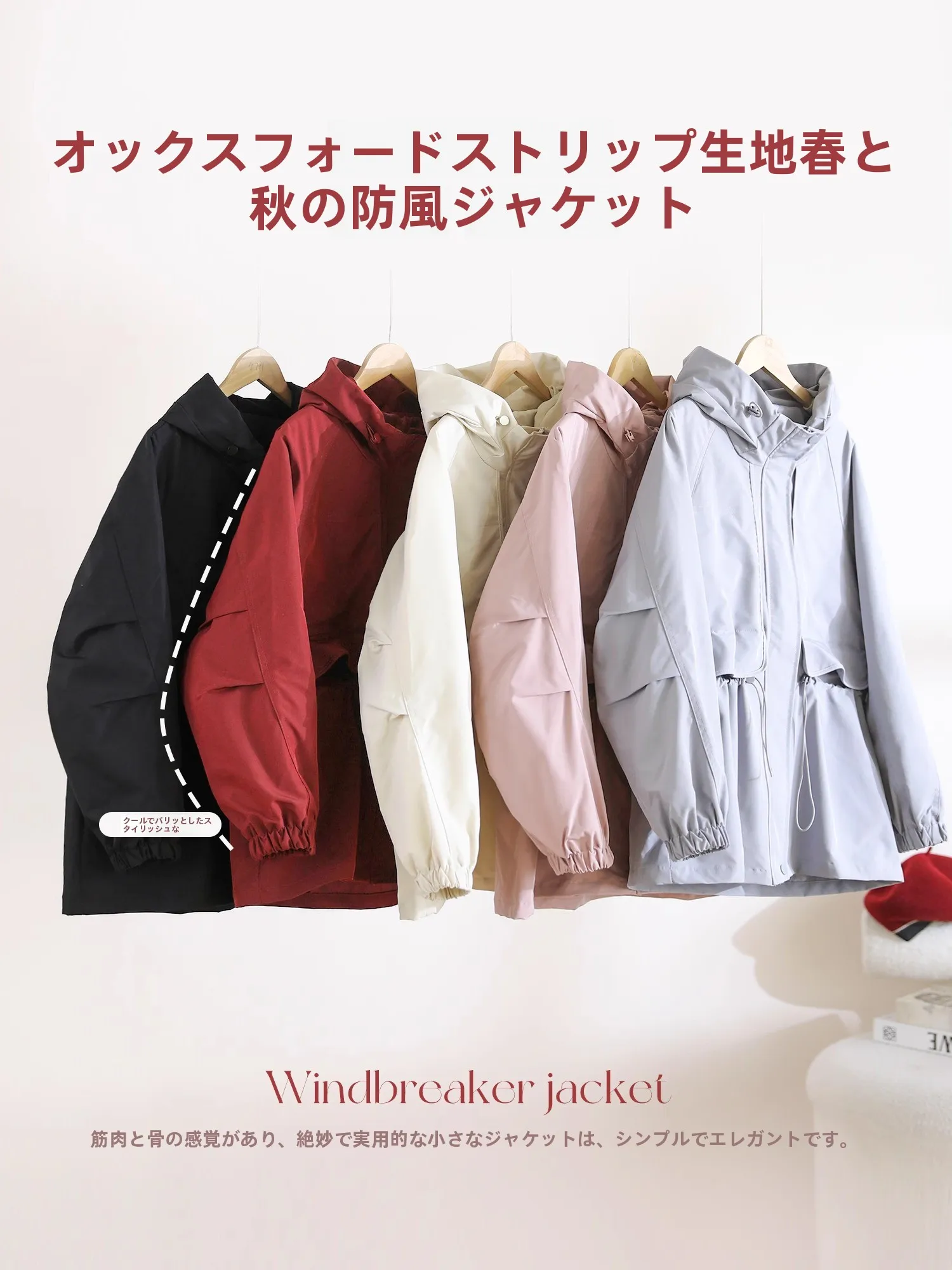 レザージャケット 気温 で何がおすすめ？5選で冬の着こなしを完璧に