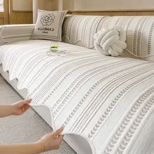 シンプルデザインの夏用ソファクッション【ひんやり冷感・固定式・滑り止め付き】