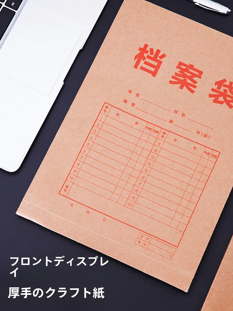 普通郵便封筒サイズを正しく選ぶには？ビジネスシーンで活躍する厚手封筒の選び方