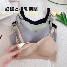桑蚕丝製の夏用薄型授乳ブラジャー【穴あけ不要・マタニティ・出産後用】
