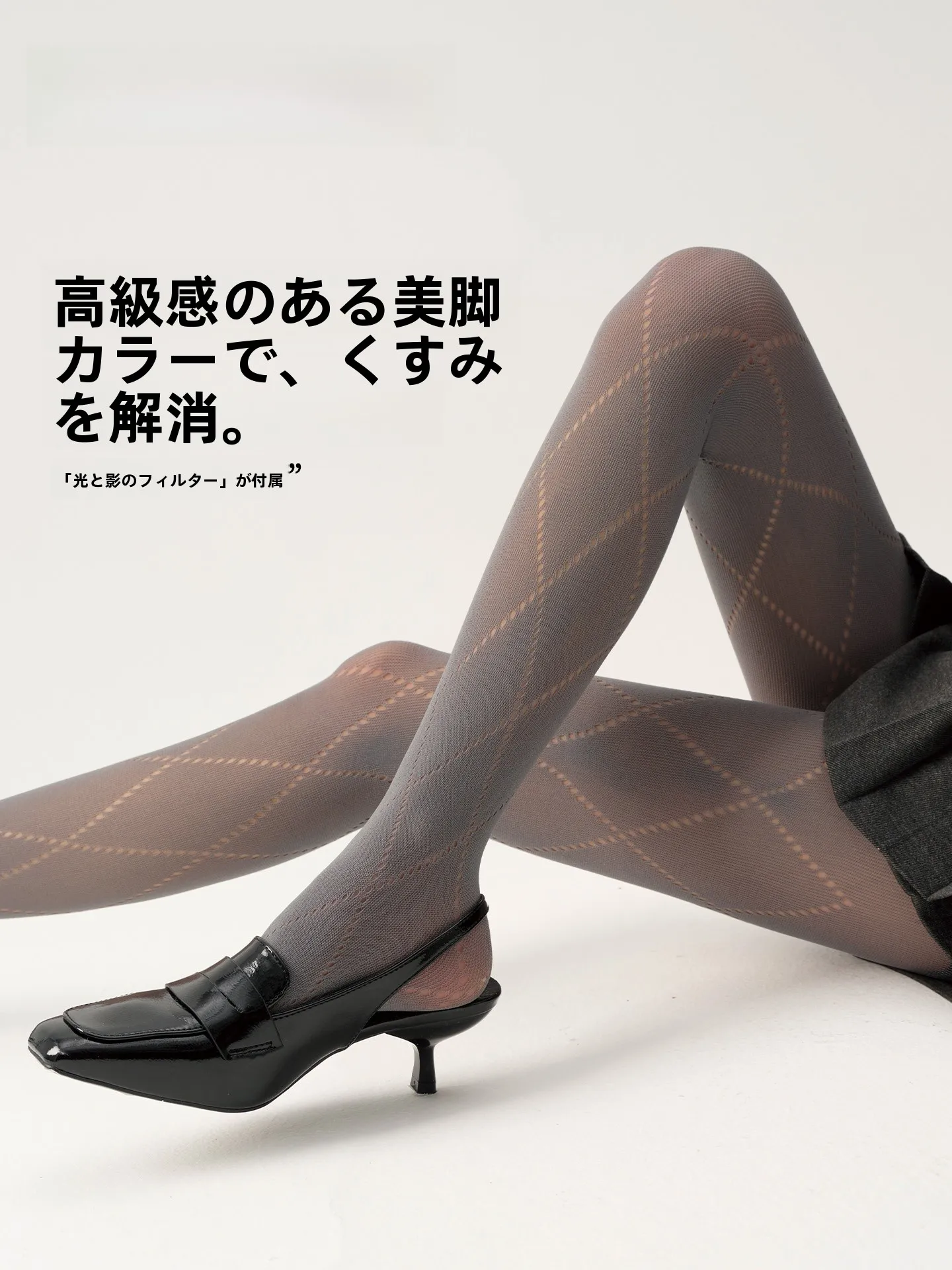 ギャザーパンプスが疲れない理由は？通気性と美脚効果が融合した夏の1本を紹介