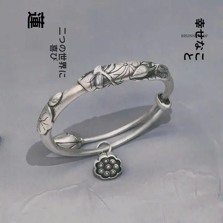 足銀製 魚が遊ぶ蓮の花ブレスレット【新中式デザイン・レトロな銀細工】