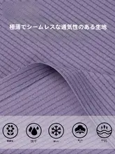 極上の柔らかさの夏用スポーツタンクトップ【ランニングやバスケットボール向け・速乾・冰丝素材】