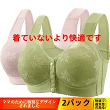 厚手コットン製 前開きブラジャー【バストアップ・カップ付き・大きいサイズ・ノンワイヤー】