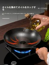 鋳鉄製フライパン【ノンスティック・家庭用・クレープや卵焼き・ステーキ調理に最適】