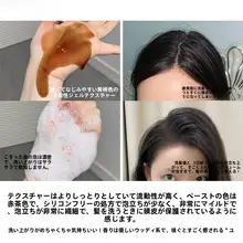 油性頭皮用シャンプー【金カナリヤ抽出成分配合・脱毛防止・クリーニング効果】