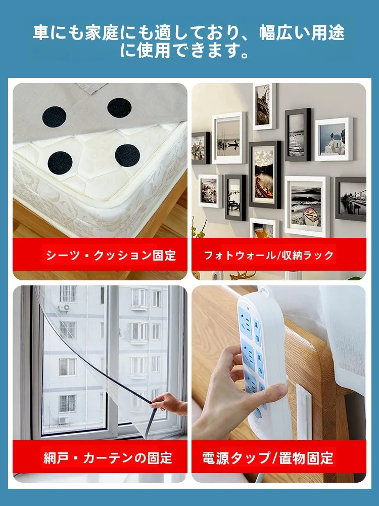 補修布とは？  強力両面粘着テープの実際の使い方と性能解析