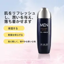 メンズ ローション クリーム 高保湿 潤い 鎮静 フェイスケア スキンケア