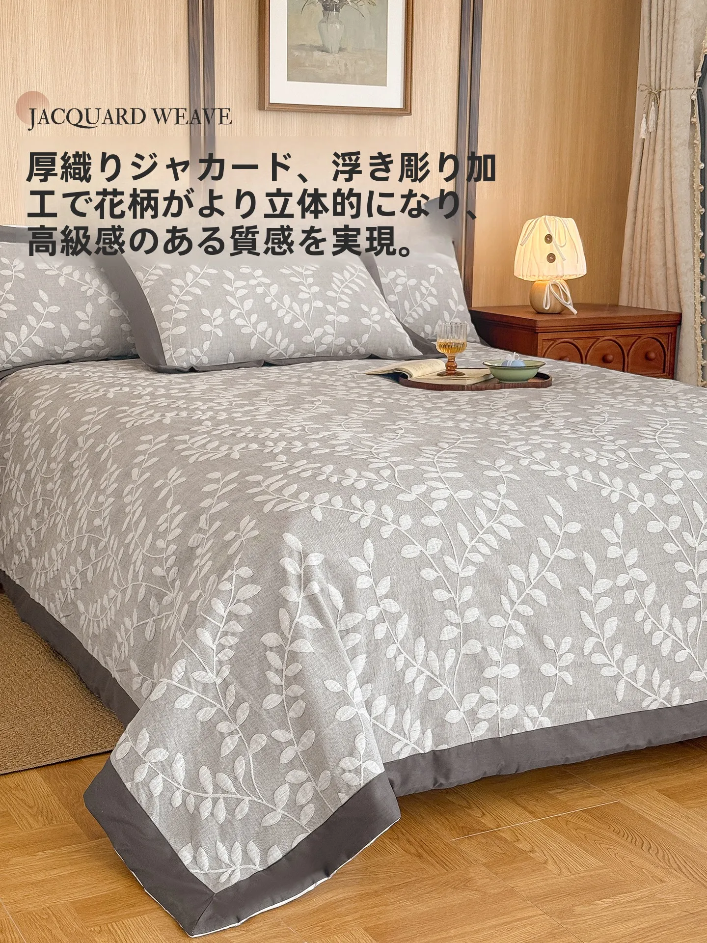 夏用厚手コットン涼席：和室6畳向けの涼感設計と実用性を徹底解説