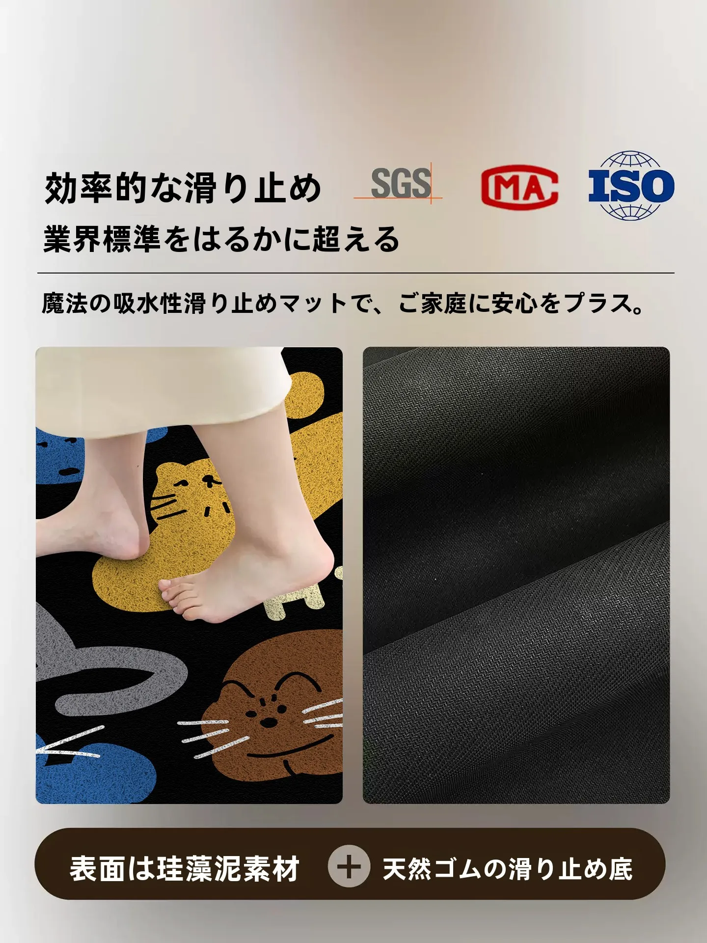 お風呂場のカビ予防に最適なアイテムは？防滑マットで風呂の安全と快適を実現