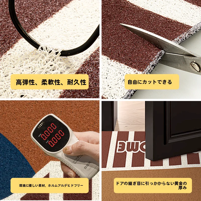 中古風玄関マット【高級感・耐汚れ・カット可能・シルクタッチ】