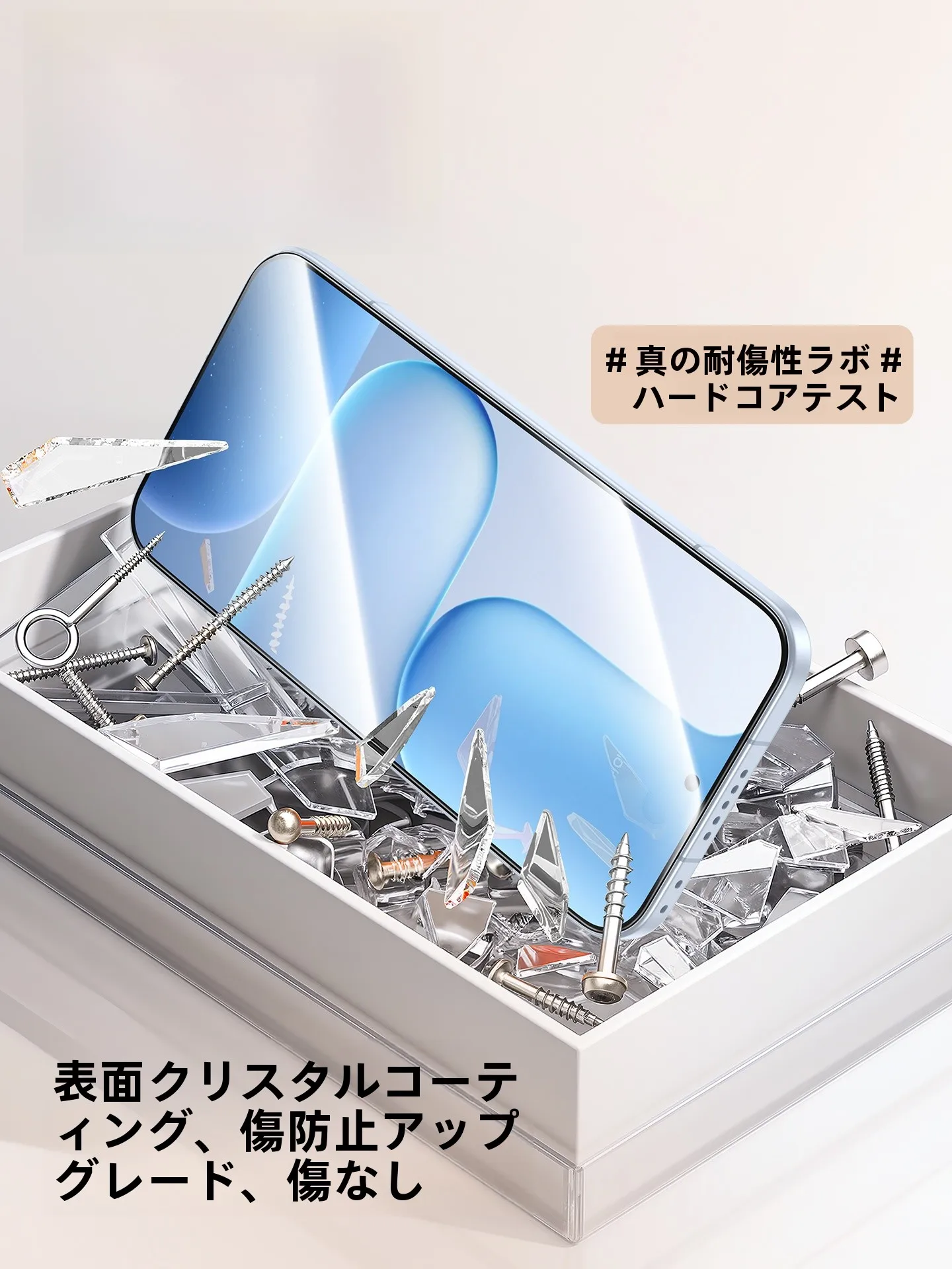 100均ガラスフィルムAndroidの画面保護効果は？閃魔HONOR500用強化ガラスフィルムの実測結果