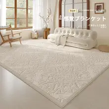 お手入れ不要で使いやすい！クリームカラーのリビング＆寝室用ラグ【洗える・ソファの下に最適】