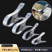 不锈鋼製 大型クリップ式物干しハンガー【風に強い・靴下用クリップ・家庭用】