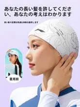 LINING 防水と快適さを両立するスイ ミングキャップとゴーグルセット【シリコン製・ユニセックス・大きめサイズ】（セットアップ対応）