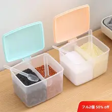 プラスチック製の調味料入れ【食品用・家庭用・塩入れ】（セットアップ対応）