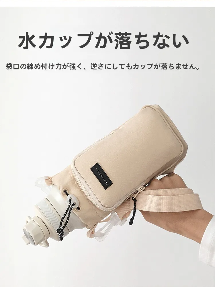 P.travel 斜め掛け保温ボトルケース：アウトドアと通勤で実用性を実証