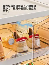 靴の収納に最適！透明靴箱【折りたたみ式・多層・家庭用】