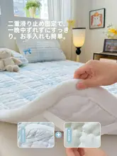 冬用ウサギ毛フリースマットレス【ミルクフリース・クッション性・畳用】