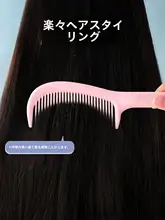 女性用ロングヘアスタイリングブラシ【プラスチック製・ロングハンドル・直毛・巻き毛対応・携帯タイプ】