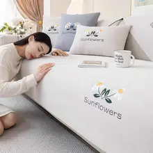 ソファマット シェニール 滑り止め付き オールシーズン 革ソファ対応 クリームトーン 上品