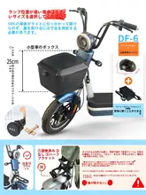 電動車用大容量バスケットインサート【防水・防盗・収納力抜群】