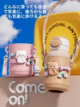 可愛いデザインの子供用保温水筒【女子向け・吸管付き・学校用】
