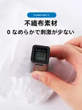 洁丽雅 使い捨てトイレマット【防水・母乳育児対応・携帯用・旅行用品】