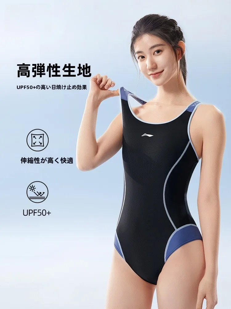 競泳水着のセパレートを選ぶときに迷うなら、このワンピースが救う